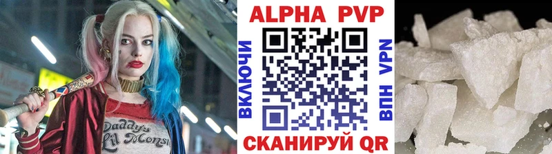 Alpha-PVP СК  Приволжский 