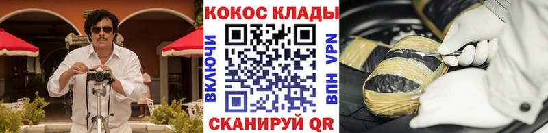 как найти закладки  Приволжский  Cocaine Перу 