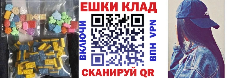 мега как войти  закладки  Приволжский  ЭКСТАЗИ ешки 