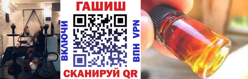 купить  сайты  Приволжский  ГАШИШ Ice-O-Lator 