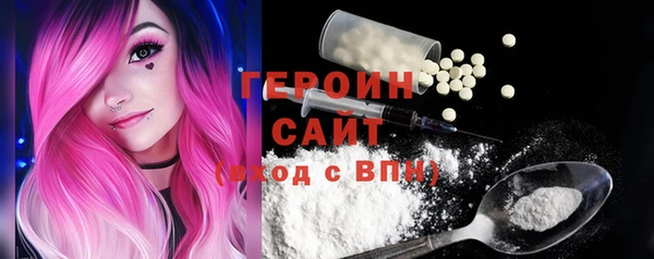 дживик Осинники