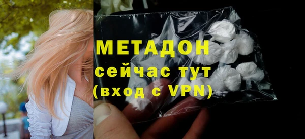 MDMA Бабаево