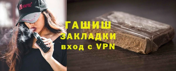 дживик Осинники