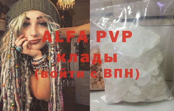первитин Осташков