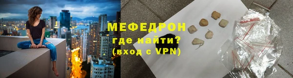 мефедрон VHQ Остров