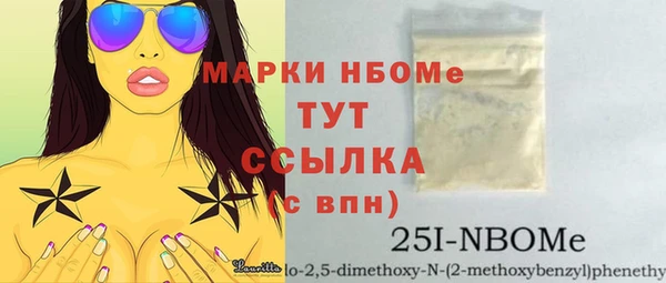 первитин Осташков