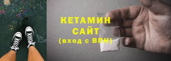 первитин Осташков