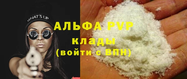 первитин Осташков
