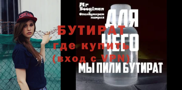 не бодяженный Ахтубинск