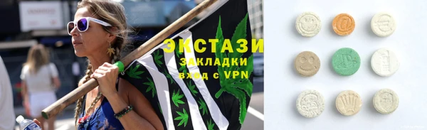 дживик Осинники