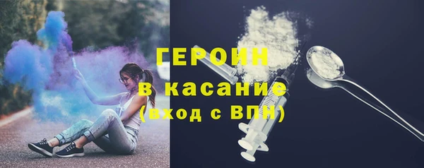 первитин Осташков