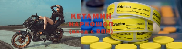 первитин Осташков