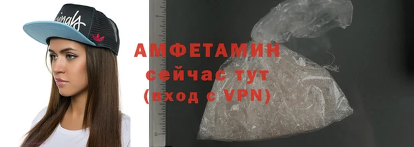 дживик Осинники