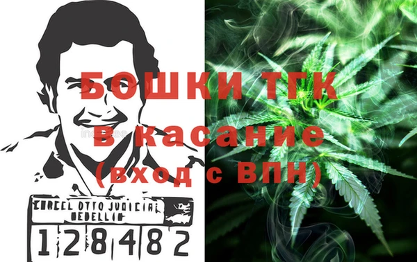 первитин Осташков