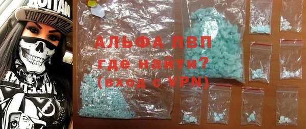 дживик Осинники