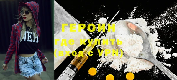 мефедрон VHQ Остров