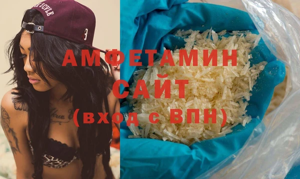 первитин Осташков