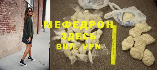 мефедрон VHQ Остров
