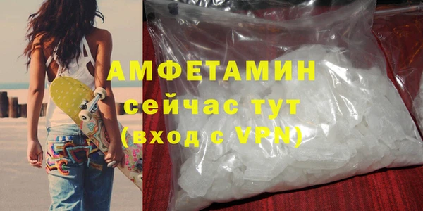 дживик Осинники