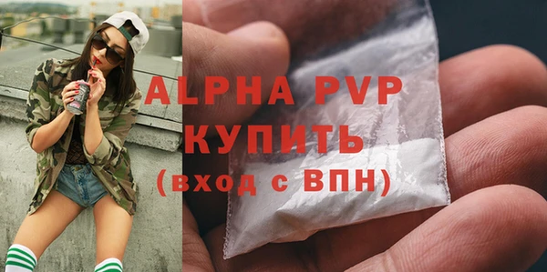 MDMA Бабаево