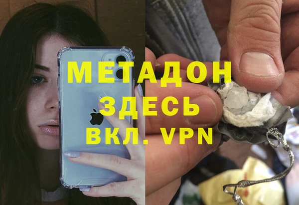 мефедрон VHQ Остров
