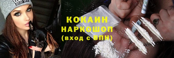 первитин Осташков