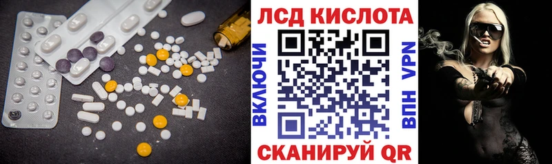ЛСД экстази ecstasy  продажа наркотиков  МЕГА   Приволжский 