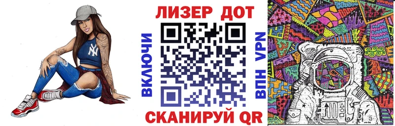 Наркотические марки 1,8мг  Приволжский 